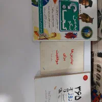 یک کتاب آموزشی یک کتاب برای موفقیت