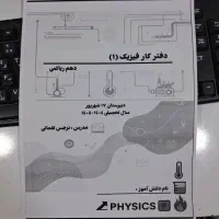 دستگاه کپی صنعتی Toshiba e-STUDIO 555|پرینتر، اسکنر، کپی، فکس|مشهد, هفده شهریور|دیوار