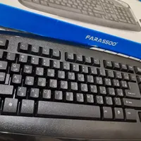 کیبورد فراسو 8686rf
