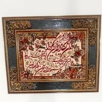 تابلوفرش وان یکادتمیزومرتب سالم