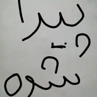 یک تیکه طلا پیدا شده