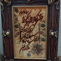 تابلو فرش دستبافت