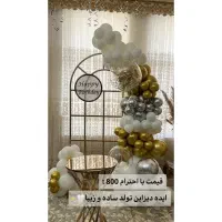 بادکنک آرایی گل آرایی دکور تولد