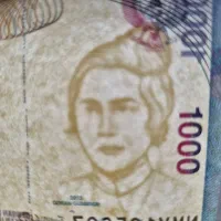 اسکناس جفت اندونزی|کلکسیون سکه، تمبر، اسکناس|اردبیل, |دیوار