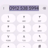 0912.538.5994