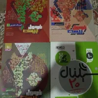 کتاب دهم نو|کتاب و مجله آموزشی|یاسوج, |دیوار