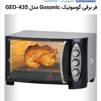 توستر گوسونیک|اجاق گاز و لوازم برقی پخت‌وپز|تهران, گلچین|دیوار