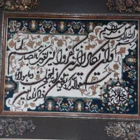 تابلو فرش ماشینی وَ ان یکاد