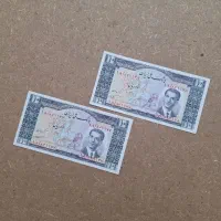 اسکناس های شاهی پهلوی دوم تک جفت بانکی سوپر بانکی