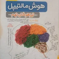 کتابهای کمک آموزشی از ۵ ابتدای تا ۹ (متوسطه اول)|کتاب و مجله آموزشی|مشکیندشت, |دیوار