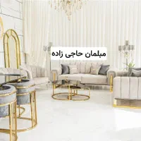 مبل حاجی زاده کد11|مبلمان خانگی و میز عسلی|قم, نیروگاه|دیوار