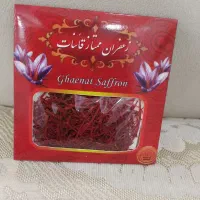 زعفران اقتصادی