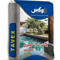 دنیای چسب و عایق جاوید|مصالح و تجهیزات ساختمان|یزد, |دیوار