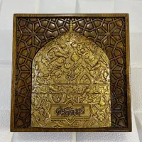 پک سوغات رضوی