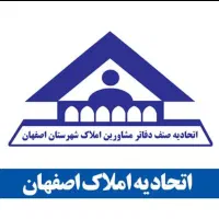 آپارتمان-سند-دار-پلاک-چهارم-خیابان-نبوی-منش