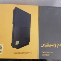 مودم