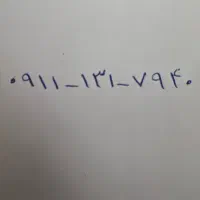 سیم کارت ۱۳۱ خط یک رشت 7940 131 0911