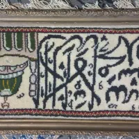 تابلو دست بافت|تابلو فرش|آران و بیدگل, |دیوار