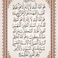 دعا و سرکتاب