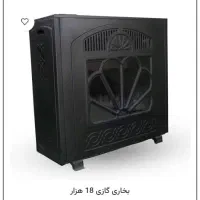 بخاری نوداخل کارتون6500