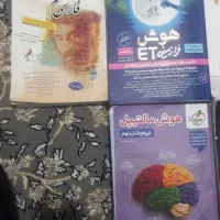 منابع مخصوص تیزهوشان