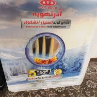 هیتر گازی