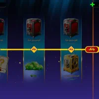 اکانت پسر خوانده|کنسول، بازی ویدئویی و آنلاین|ایذه, |دیوار