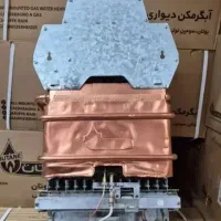 خرید فروش / آبگرمکن  پکیج/ فرسوده تعمیرات  دست دوم