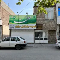 خانه ویلایی  با پارکینگ و مغازه