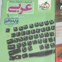 چاپ ۱۴۰۰ درحد نو