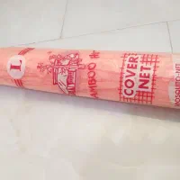 پشه بند تایلندی بچه ( چتری )