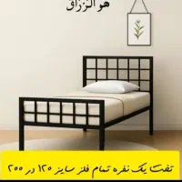 انواع تخت خواب فلزی زیرقیمت فروشگاه