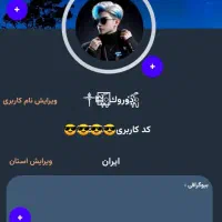 اکانت گیم لند