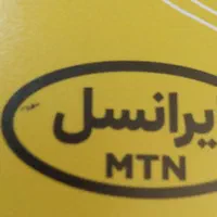 خط  رند زنگ خور نداره  ۰۹۳۵۴۰۳۵۵۰۵