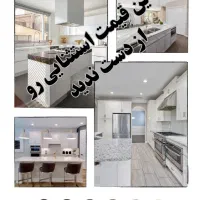 اقساط اقساط ساخت انواع کمد دیواری