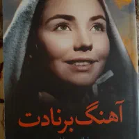 تعدادی کتاب هر کدام یک قیمت و کالاهای دیگر|کتاب و مجله آموزشی|تهران, شهرک محلاتی|دیوار