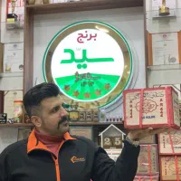 برنج ایرانی و خواروبار اقساطی