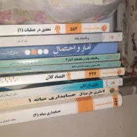 کتاب‌های حسابداری پیام نور و زبان انگلیسی پیام نور