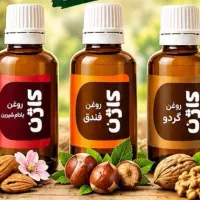 روغن‌های صد در صد خالص و درمانی