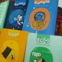 کتاب کمک آموزشی پرش نهم وکتاب فارسی ریاضی علوم|لوازم التحریر|تبریز, |دیوار