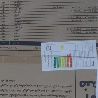 آبگرمکن دیواری گازی بوتان مدل 4218iتوربو|آبگرمکن، پکیج، شوفاژ|مرودشت, شهرک مهدیه|دیوار