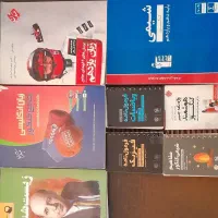 کتاب های کنکور وامتحان نهایی با قیمت مناسب|کتاب و مجله آموزشی|جیرفت, |دیوار