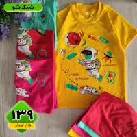 لباس خونگی راحتی بچگانه کرونی شاپورجان خاتونک|کفش و لباس بچه|شیراز, کرونی(خاتونک)|دیوار