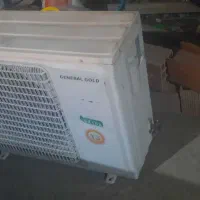 کولرایپیلت جنرال گلد