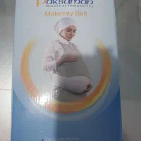 کمربند بارداری پاک سمن