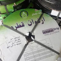 لوله نخدار،  توار تیپ ،اتصالات،لوله پلی اتیلن|عمده‌فروشی|بندرعباس, |دیوار
