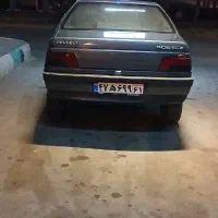 گمشده|اشیا|سقز, |دیوار