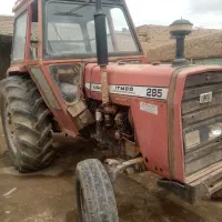 سلام تراکتور285همراه بالوازم