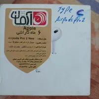 airpods pro2|لوازم جانبی موبایل و تبلت|تهران, گاندی|دیوار