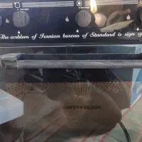 گاز پنج شعله